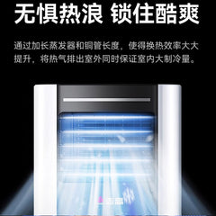 跨境外贸英文移动空调单冷一体机压缩机制冷便携式移动空调