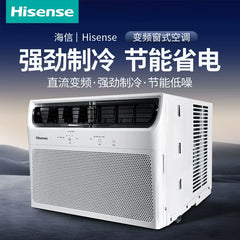 Hisense海信窗式空调窗机大1匹1.5匹节能一体式厨房移动空调2954