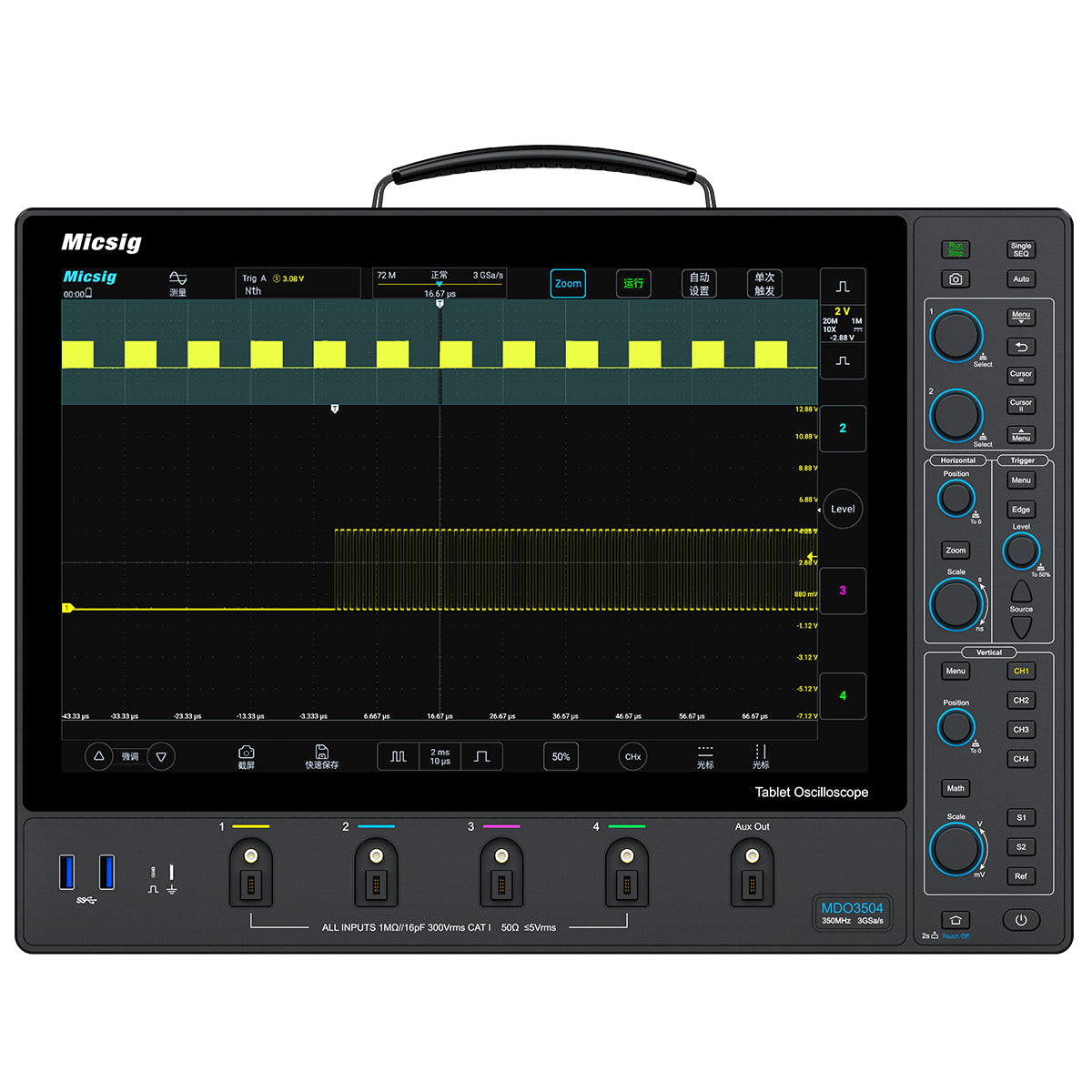 MDO5004/MDO3504/MDO2504 Digital Oscilloscope, Up to 500MHz, 4 Channels, 3GSa/s, 360Mpts Memory & 14-Inch Touchscreen