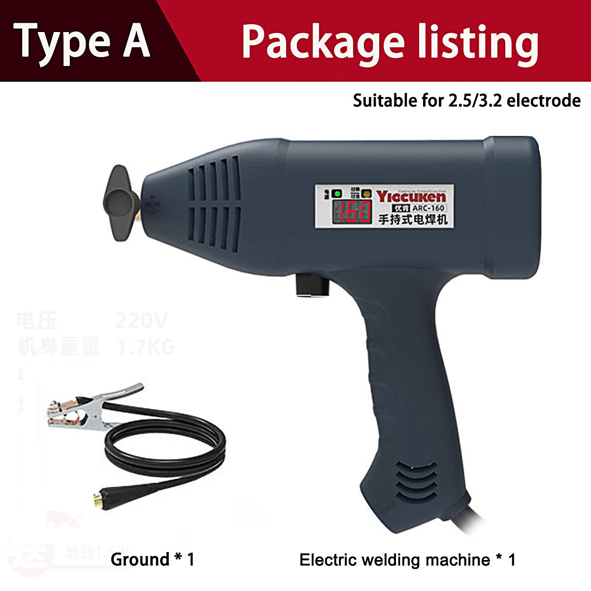 220V 4800W Integrated Handheld Welding Welder Trigger for Spot Welding Machine