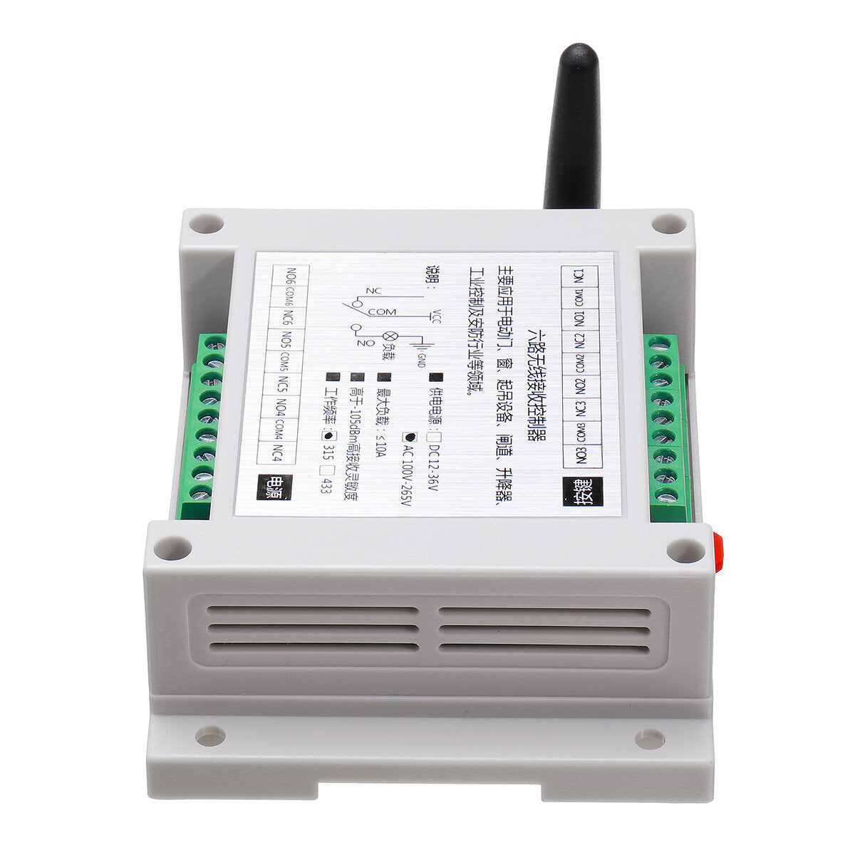 220V 6-way Wireless Remote Control Switch Module Lamp Water Pump Motor Controller