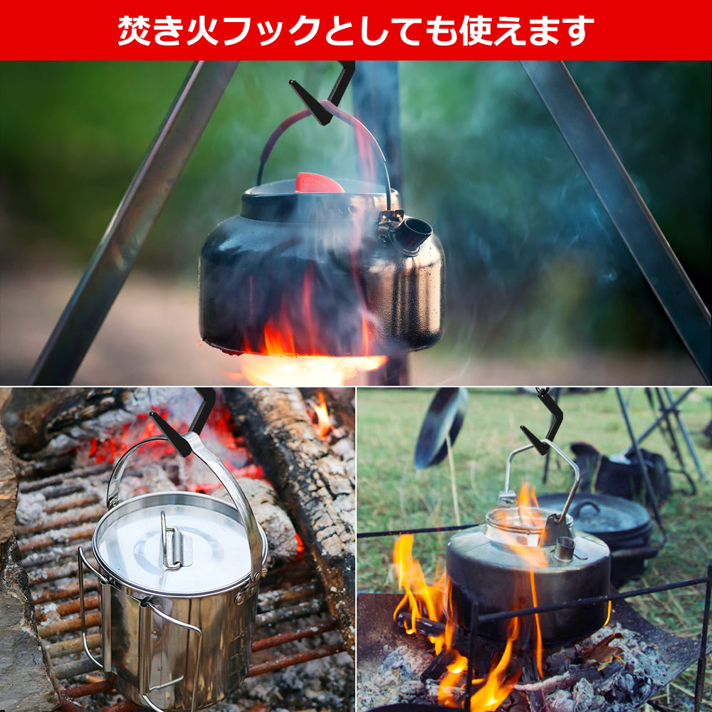 2pcs/set Lantern Hooks Hanger S Hook Carbon Steel Bonfire Hanger Hook Outdoor Camping Multi-Functional