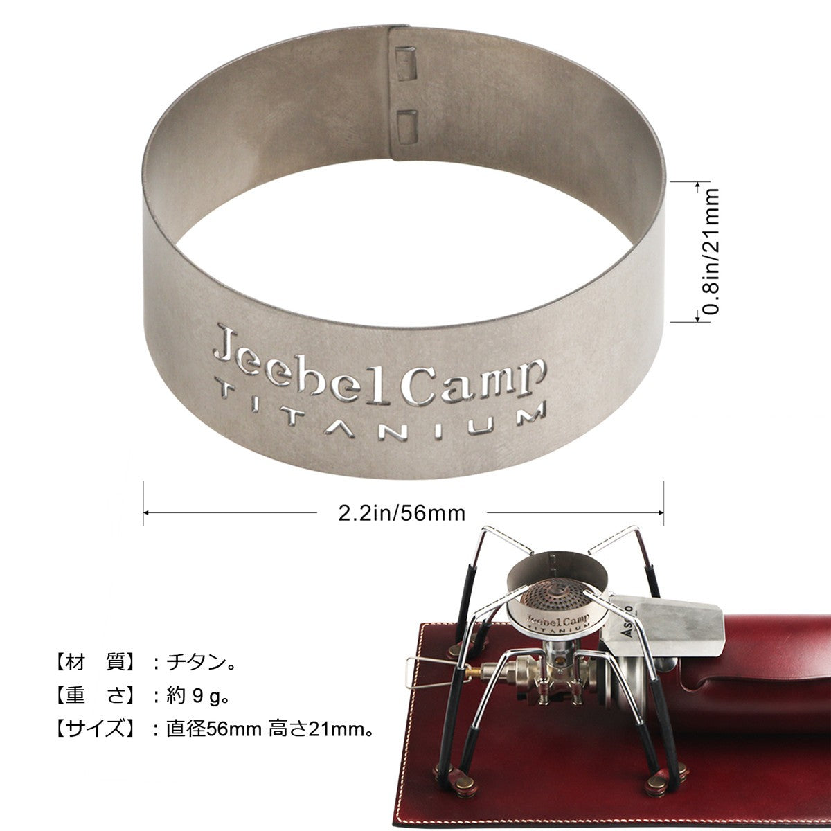 Titanium Alloy Windproof Ring Jeebel Camp Stove Camping Burners
