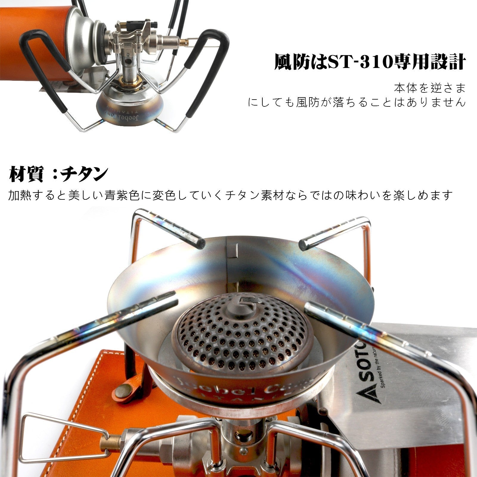 Titanium Alloy Windproof Ring Jeebel Camp Stove Camping Burners
