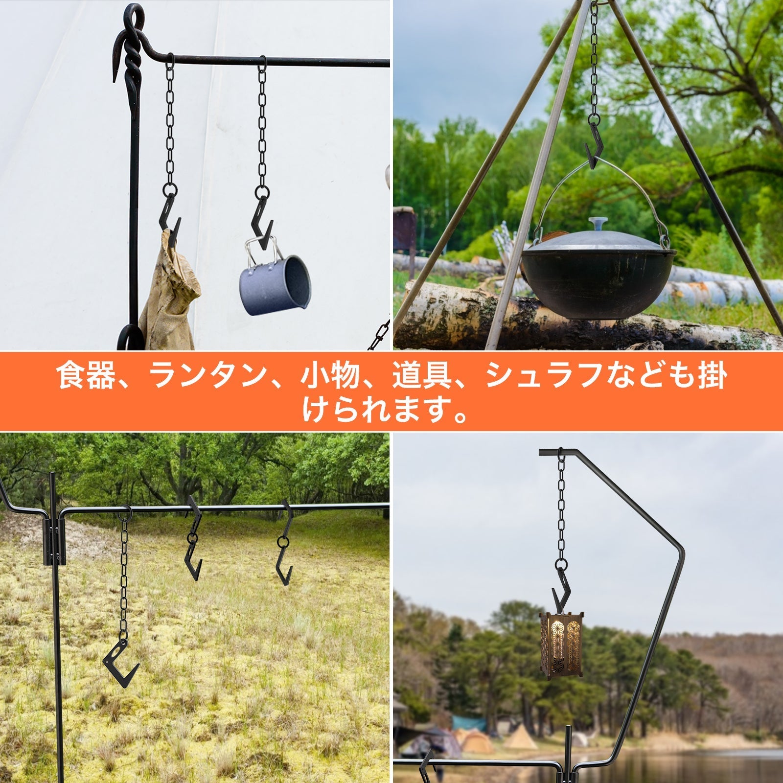 2pcs/set Lantern Hooks Hanger S Hook Carbon Steel Bonfire Hanger Hook Outdoor Camping Multi-Functional