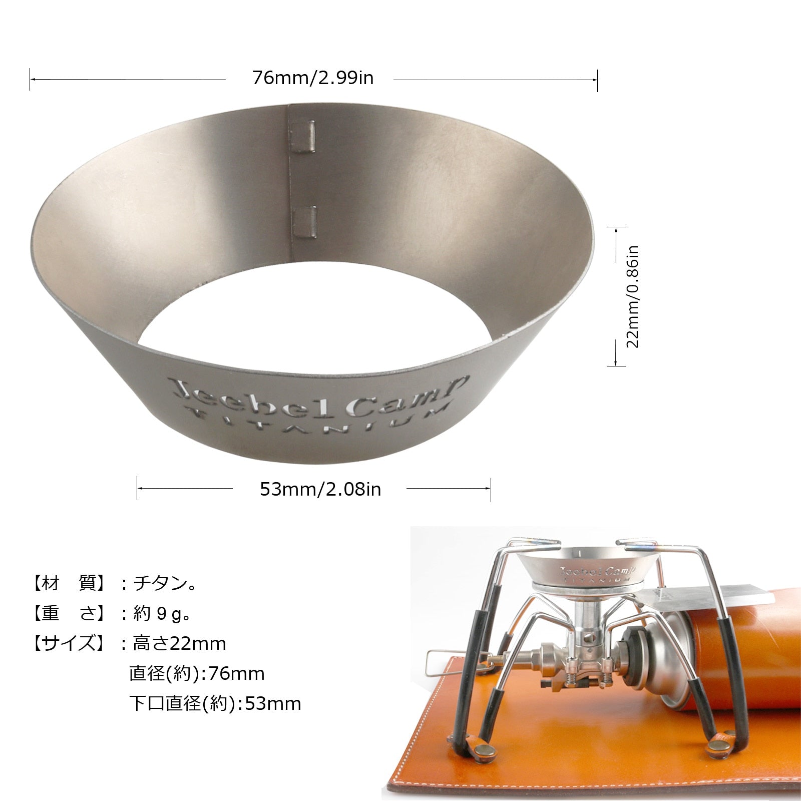 Titanium Alloy Windproof Ring Jeebel Camp Stove Camping Burners