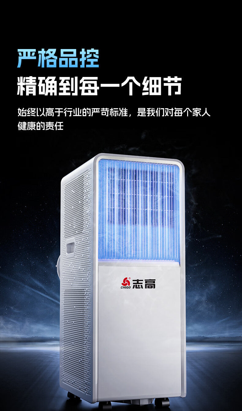 14000 BTU Portable Air Conditioner, 3-in-1 Compact Cooling AC with Dehumidifier & Remote Control