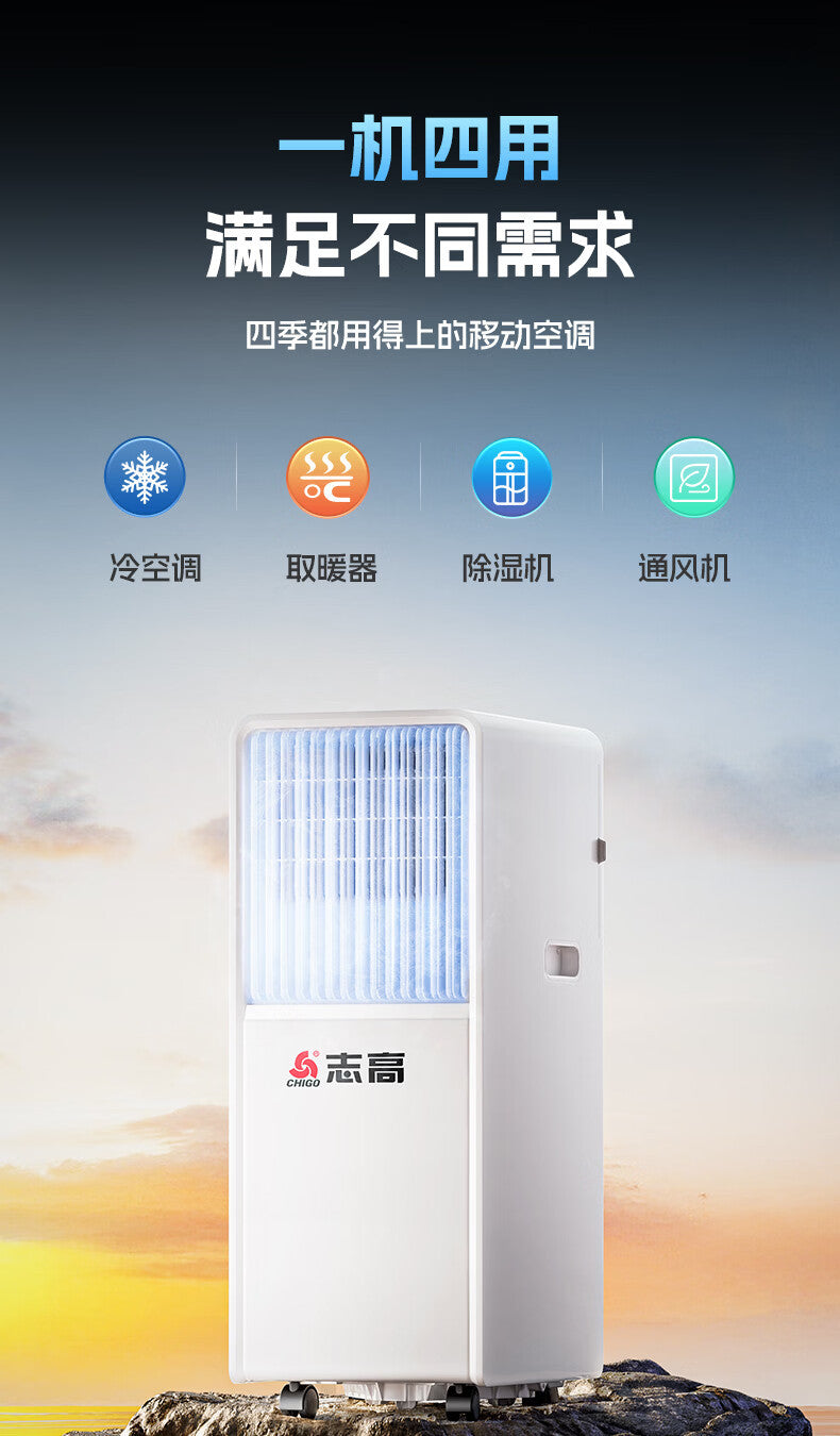 14000 BTU Portable Air Conditioner, 3-in-1 Compact Cooling AC with Dehumidifier & Remote Control