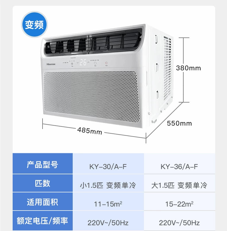 Hisense海信窗式空调窗机大1匹1.5匹节能一体式厨房移动空调2954