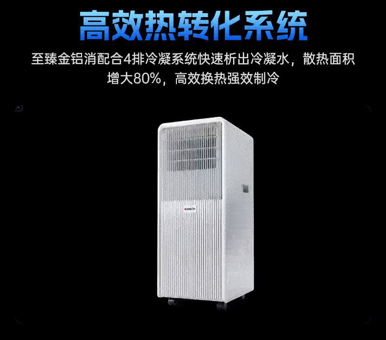 跨境外贸移动空调Portable Air Conditioner制冷便携式移动空调