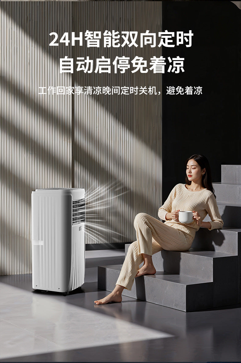 新飞可移动空调单冷一体机2匹无外机家用1p1.5匹卧室免安装空调
