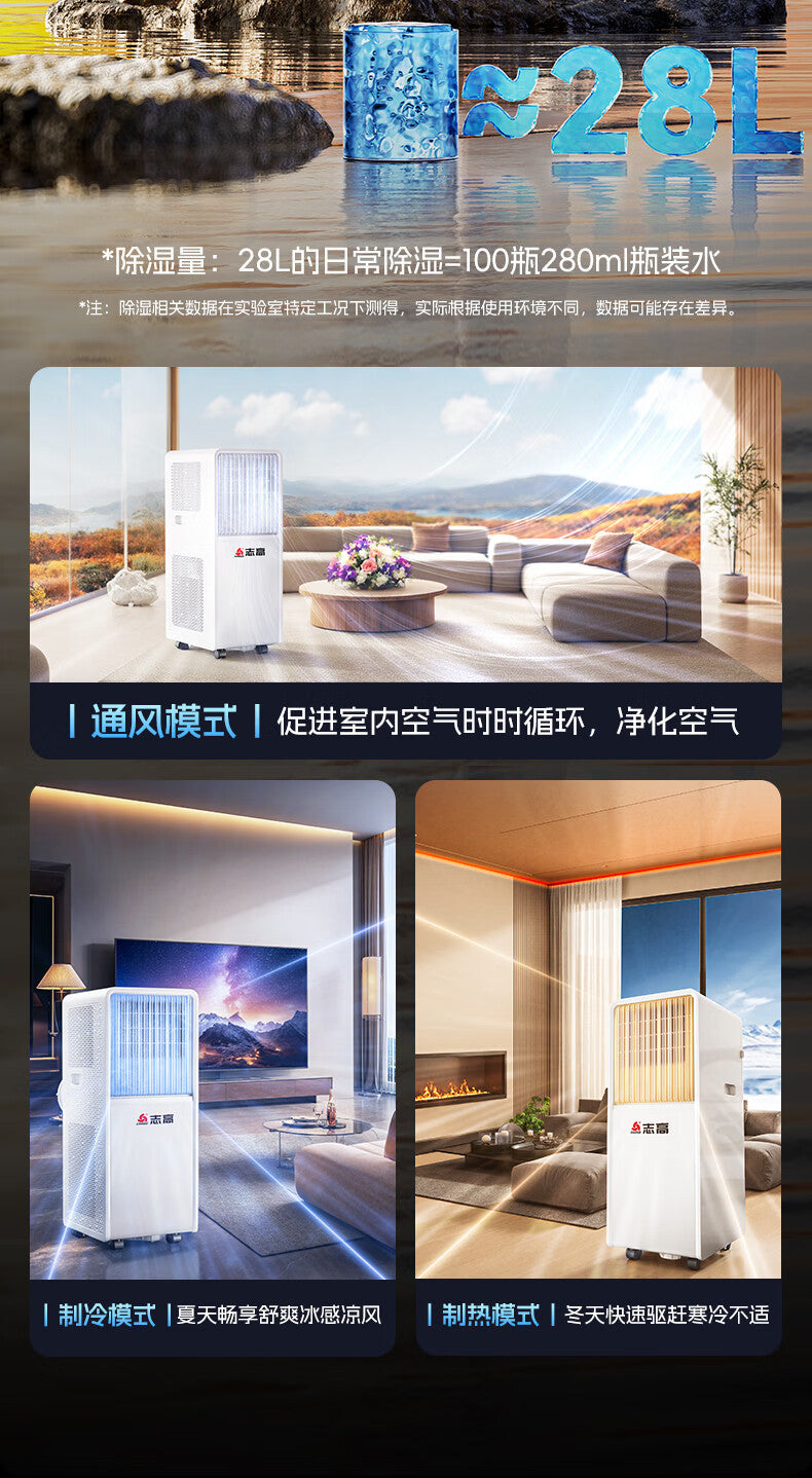 14000 BTU Portable Air Conditioner, 3-in-1 Compact Cooling AC with Dehumidifier & Remote Control
