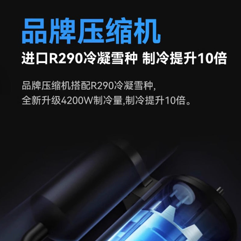 跨境外贸英文移动空调单冷一体机压缩机制冷便携式移动空调