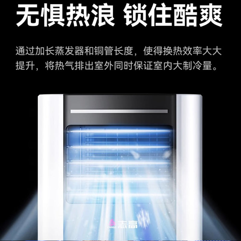 跨境外贸英文移动空调单冷一体机压缩机制冷便携式移动空调