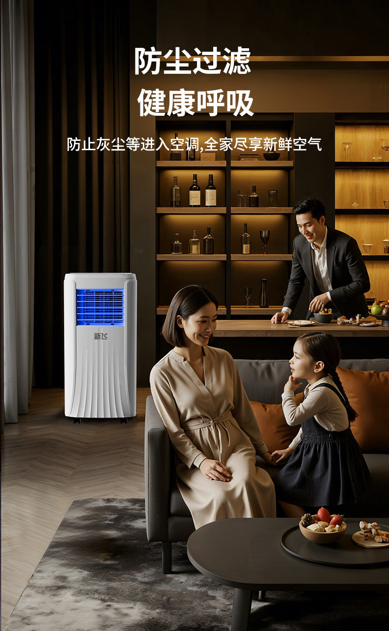 新飞可移动空调单冷一体机2匹无外机家用1p1.5匹卧室免安装空调