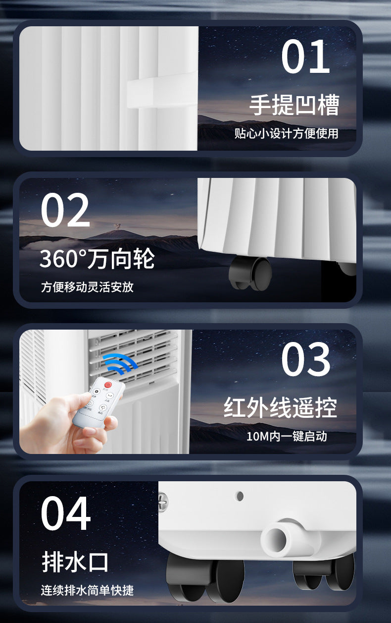 新飞可移动空调单冷一体机2匹无外机家用1p1.5匹卧室免安装空调