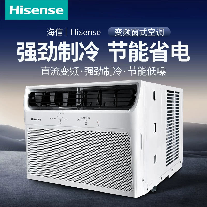 Hisense海信窗式空调窗机大1匹1.5匹节能一体式厨房移动空调2954