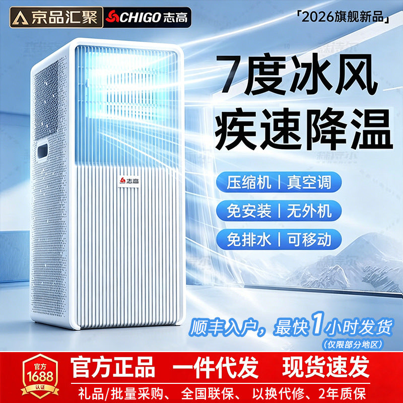 14000 BTU Portable Air Conditioner, 3-in-1 Compact Cooling AC with Dehumidifier & Remote Control