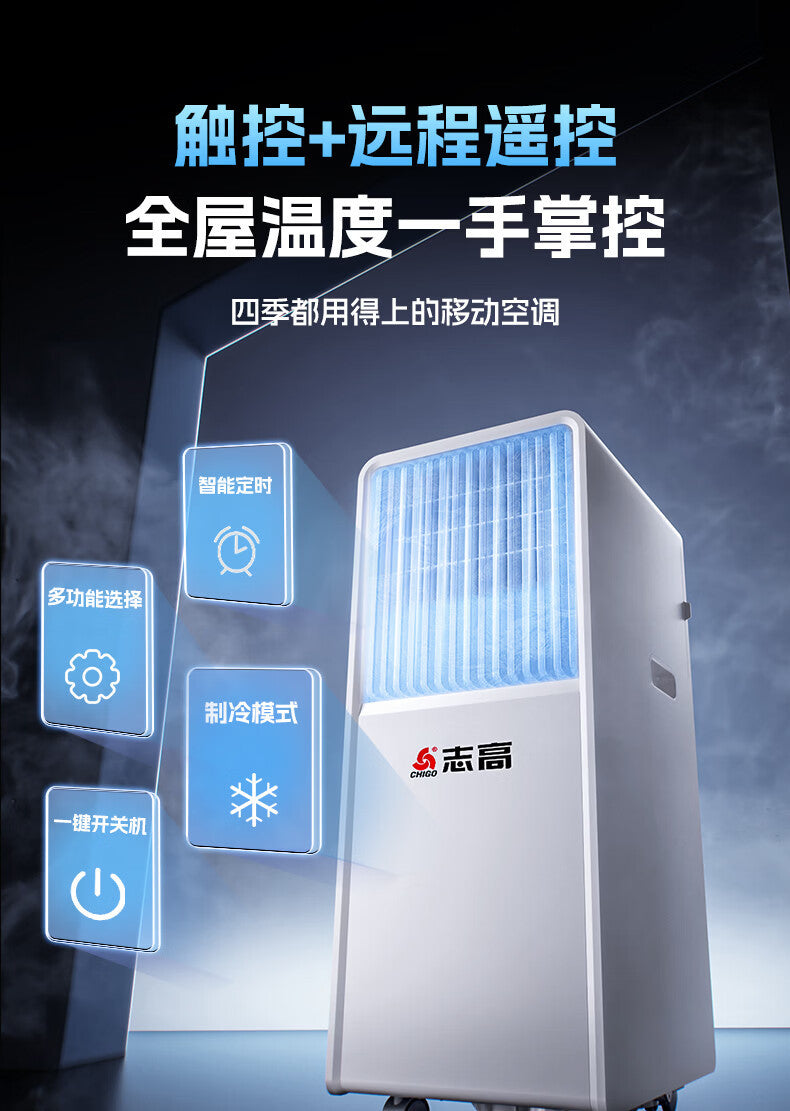 14000 BTU Portable Air Conditioner, 3-in-1 Compact Cooling AC with Dehumidifier & Remote Control
