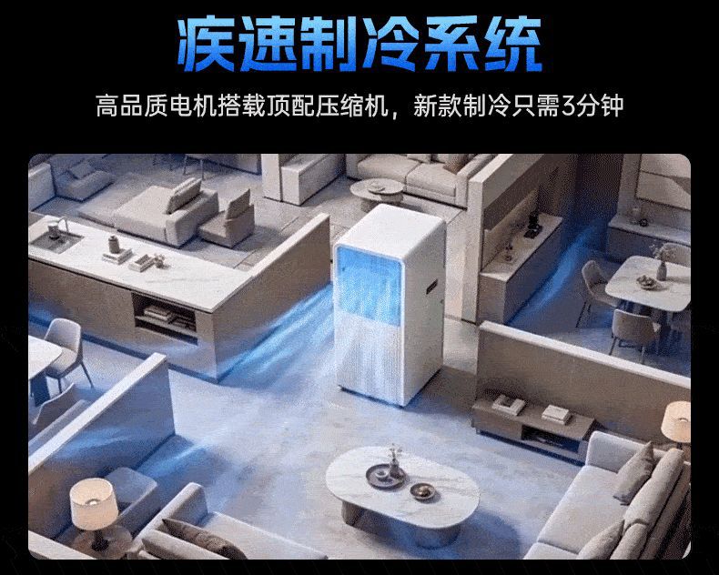跨境外贸移动空调Portable Air Conditioner制冷便携式移动空调