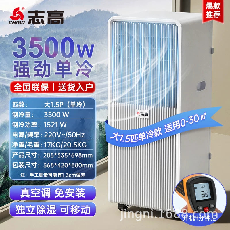 14000 BTU Portable Air Conditioner, 3-in-1 Compact Cooling AC with Dehumidifier & Remote Control