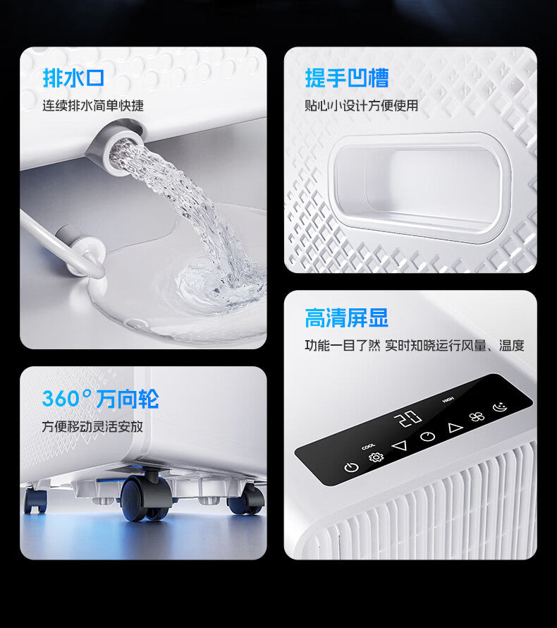 14000 BTU Portable Air Conditioner, 3-in-1 Compact Cooling AC with Dehumidifier & Remote Control