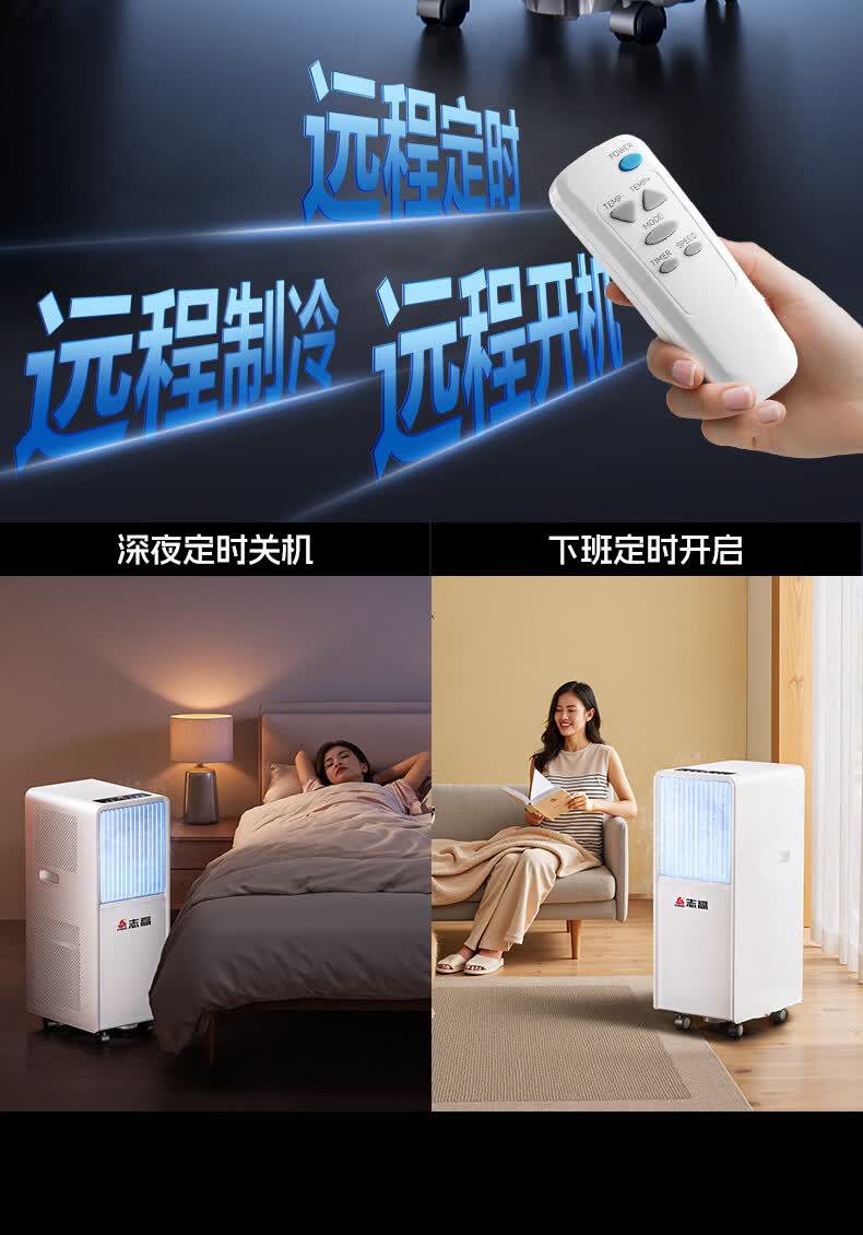 14000 BTU Portable Air Conditioner, 3-in-1 Compact Cooling AC with Dehumidifier & Remote Control