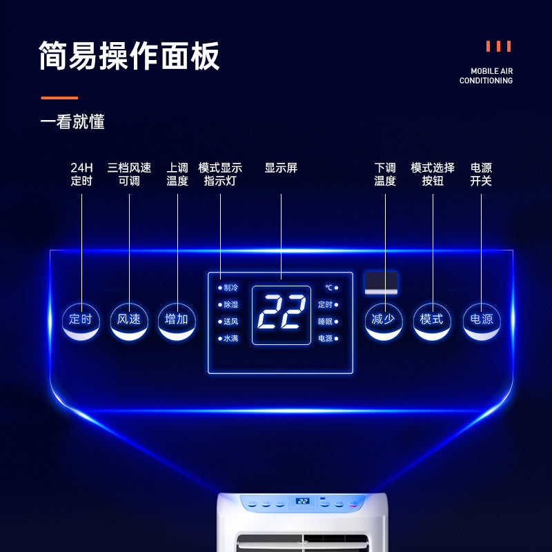 新飞可移动空调单冷一体机2匹无外机家用1p1.5匹卧室免安装空调