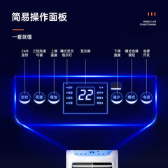 新飞可移动空调单冷一体机2匹无外机家用1p1.5匹卧室免安装空调