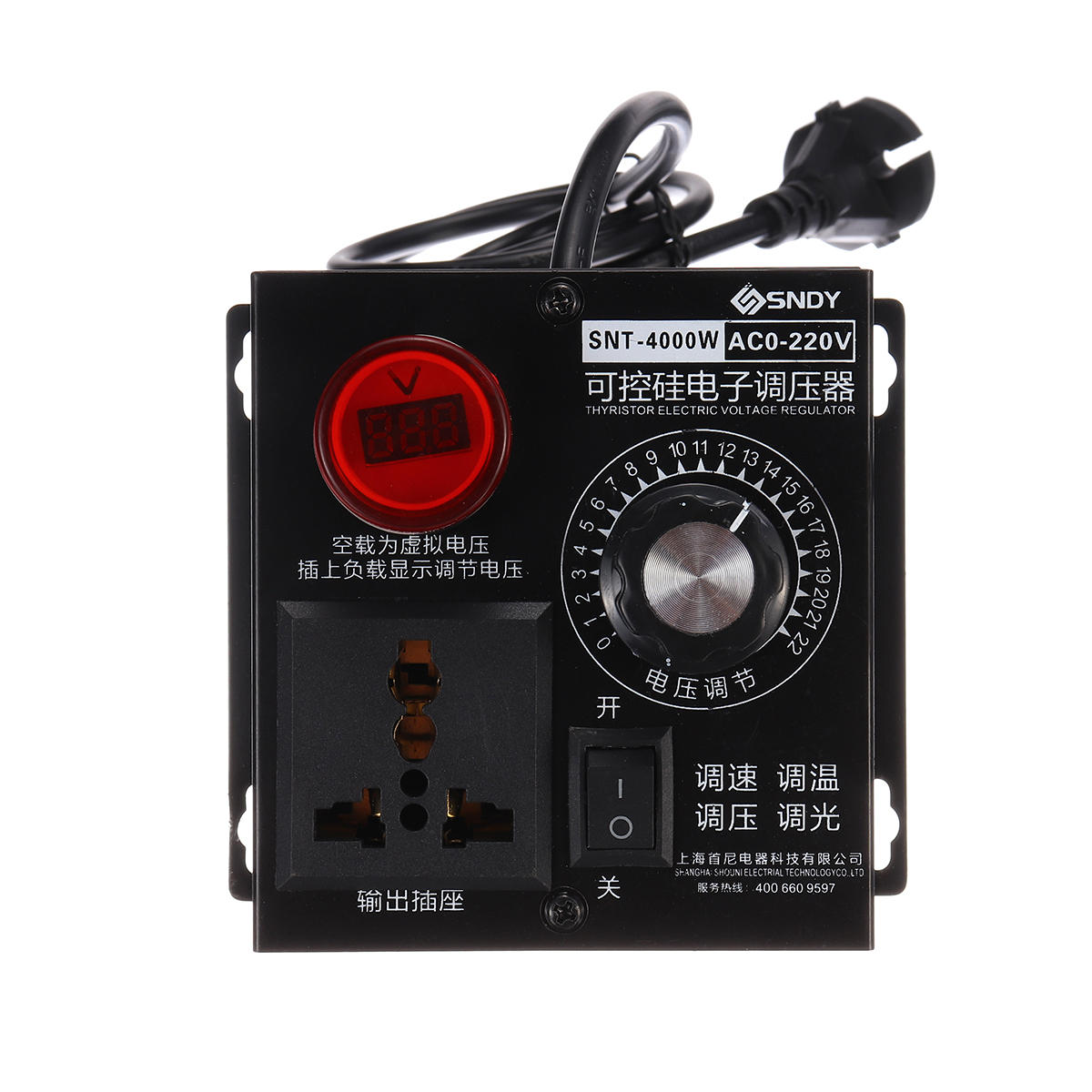 AC 220V 4000W Electronic Variable Voltage Regulator Speed Motor Fan Control Controller