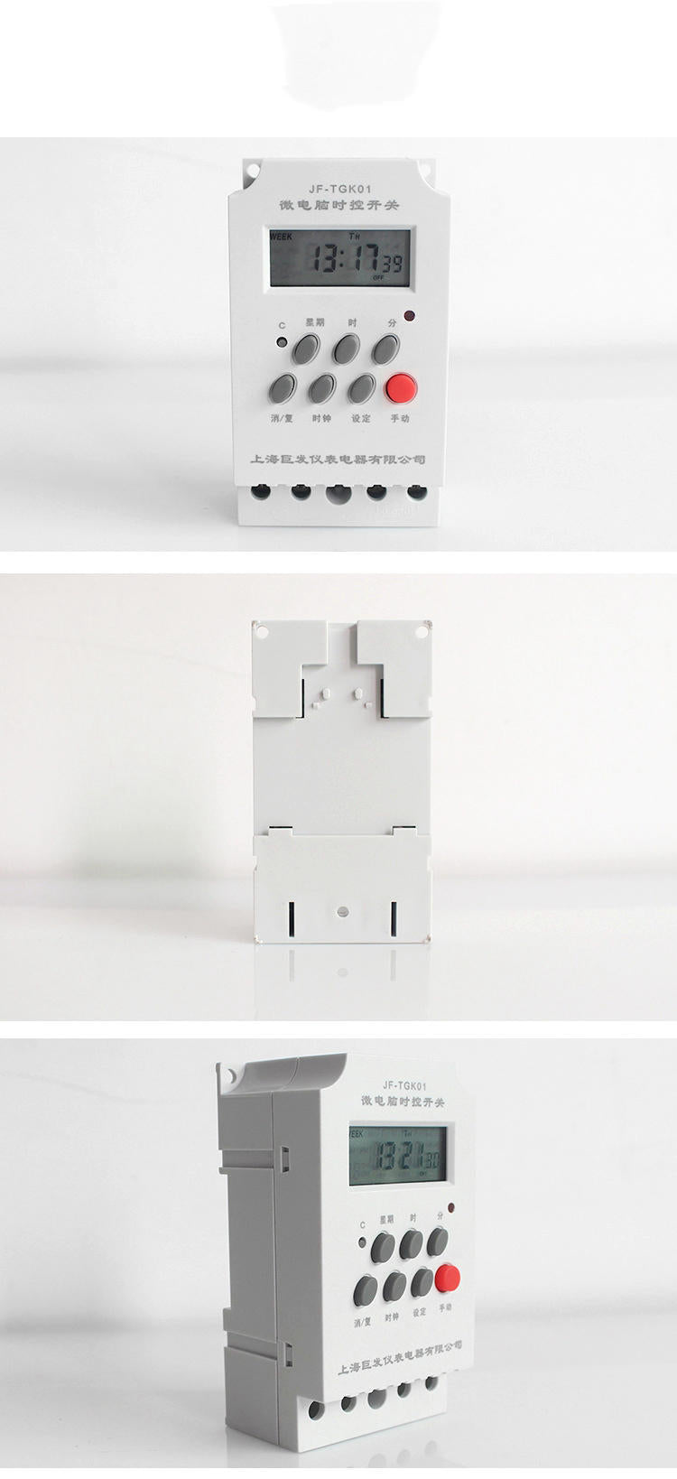 220V Microcomputer Time Control Switch Street Lamp Billboard Household Timer Controller