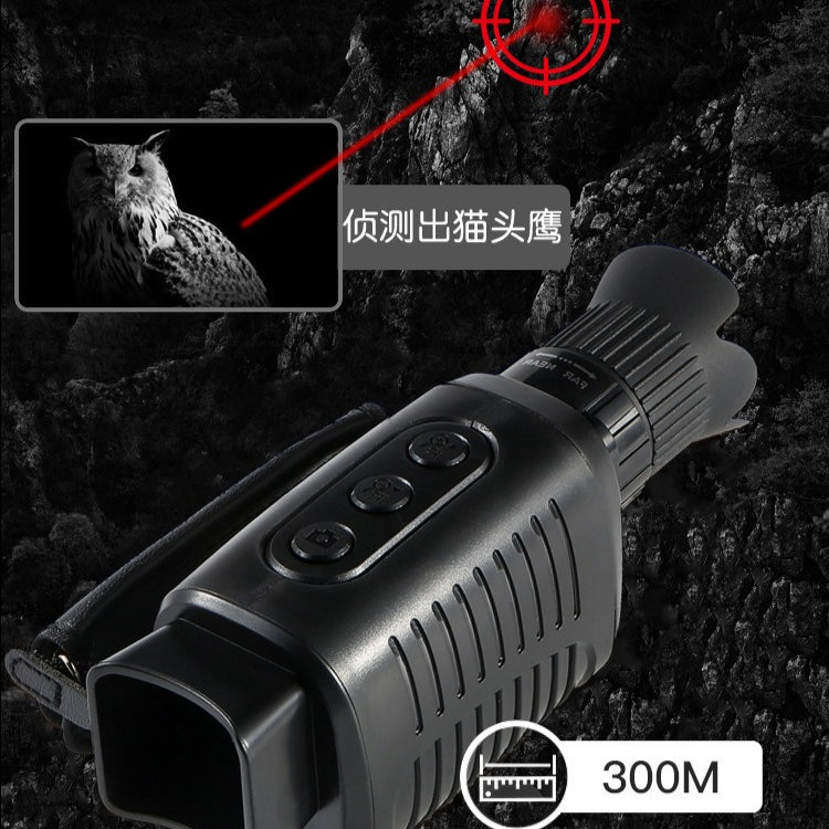 1080P HD Night Vision Monocular, 5X Zoom, 300m Infrared Camera, IPX4 Waterproof, Outdoor Hunting Telescope