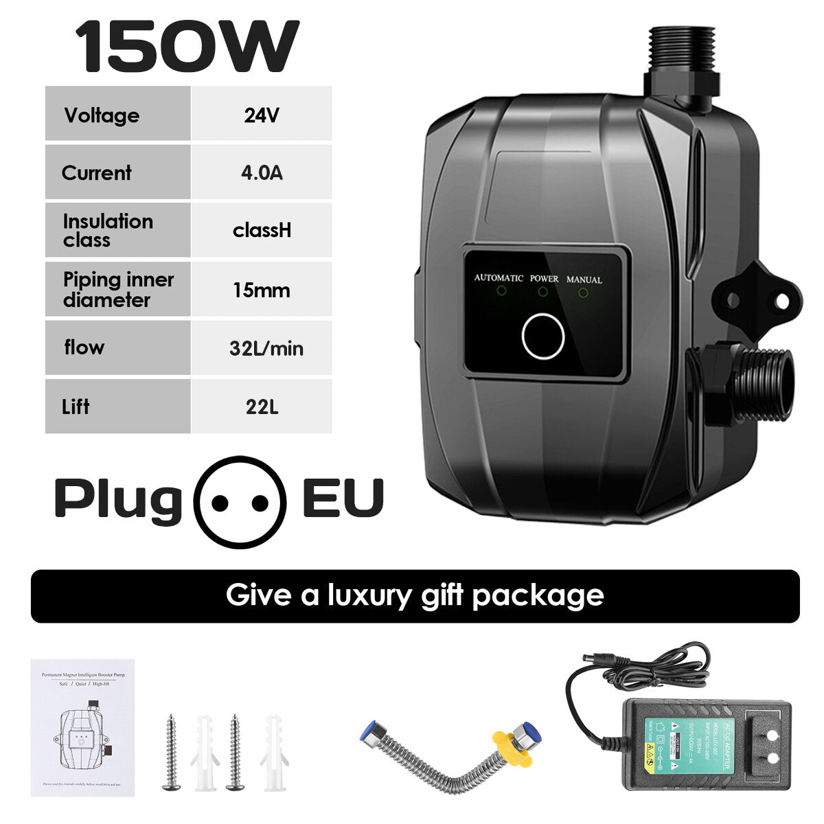 24V 150W Household Booster Pump Integrated Booster Pump Connector EU Plug