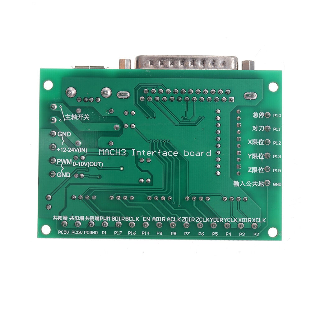 5 Axis Stepper Driver For Mach3 Protection Transmission Anti Reverse Module Board CNC Controller