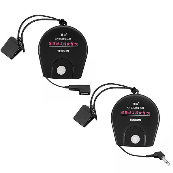 External Antenna for FM & SW Shortwave Radio Soft