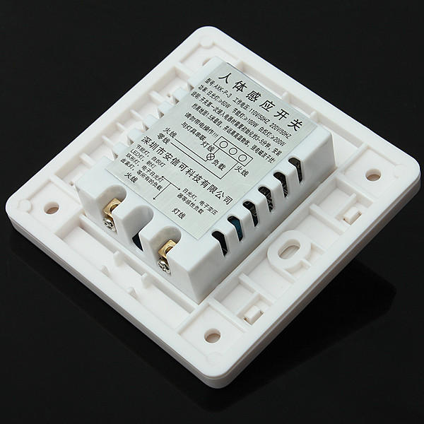 IR Automatic Infrared Sensor Light Switch Save Energy Motion for LED Light Lamps