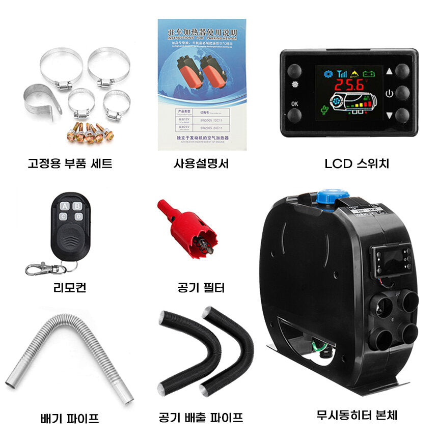 12V/24V Electric Air Heater LCD Switch with Remote Control Automatic Temperature Control Easy Installation for Car