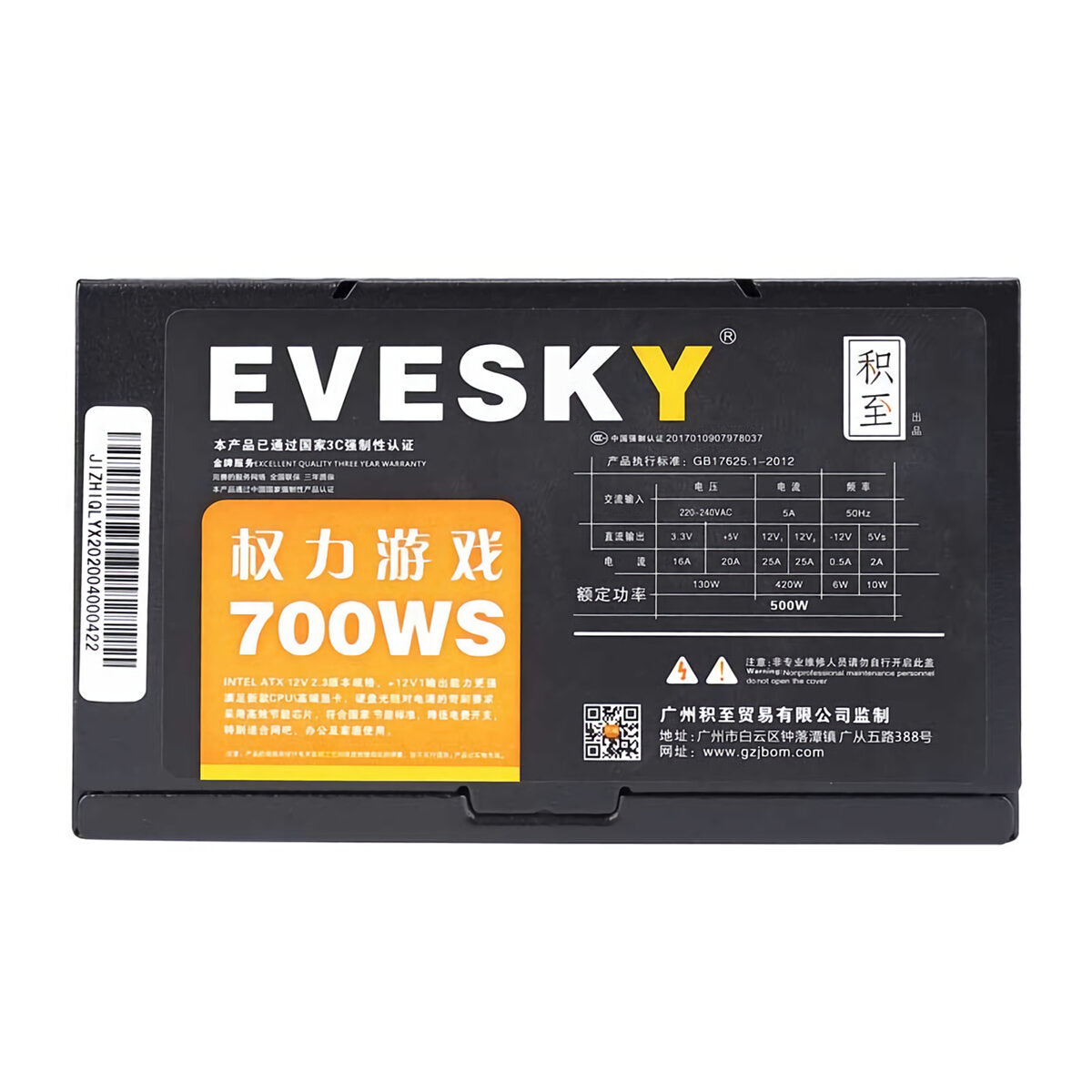 Computer Power Supply Rated 500W Desktop Host 12cm Fan Dual 6Pin Energy Saving Silent PC Power Supply Non-Modular
