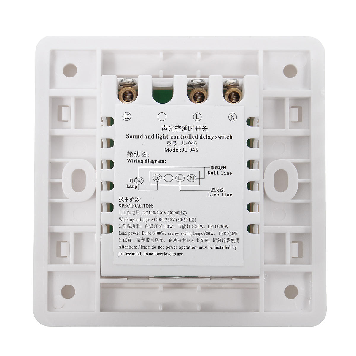 Wall Mount Voice Light Sensor Switch Sound & Light Controlled Delay Switch 250V