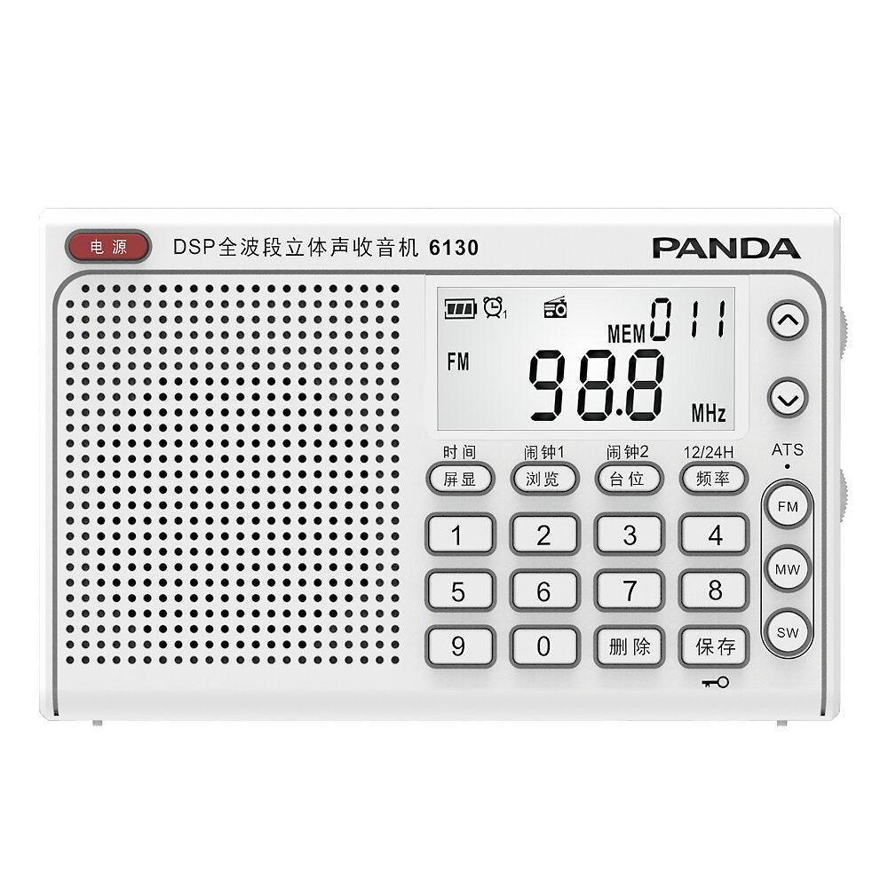 Radio FM AM SW DSP Tuning Digital Semiconductor
