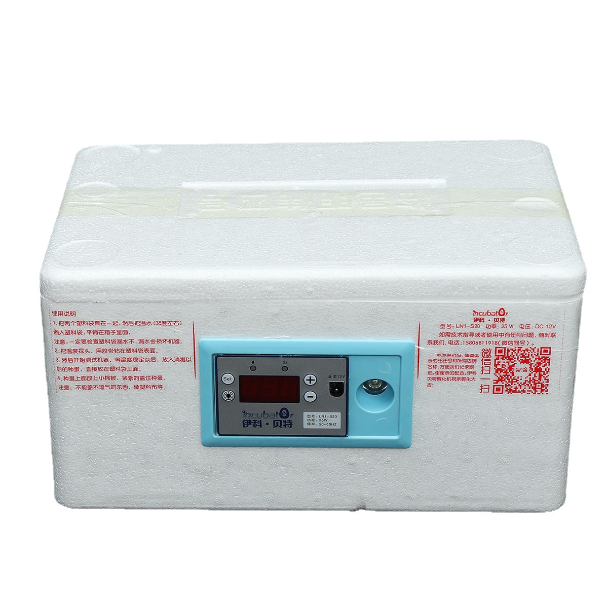 20 Egg Automatic Digital Incubator Chicken Poultry Hatcher Temperature Control