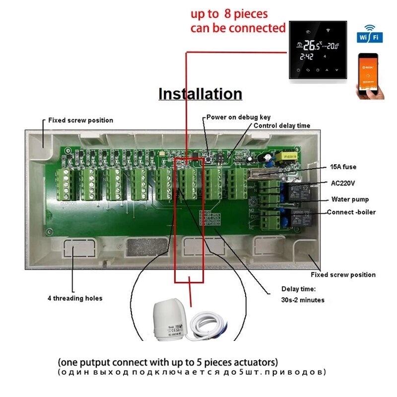 Controller for 8 Outputs Channels Concentrator 8 sub-chamber Work with WIFi Thermostat for Gas Boiler