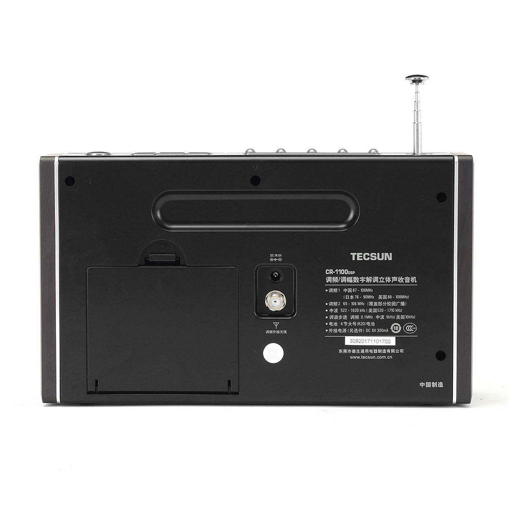 DSP AM FM Radio Receiver with Flash Light