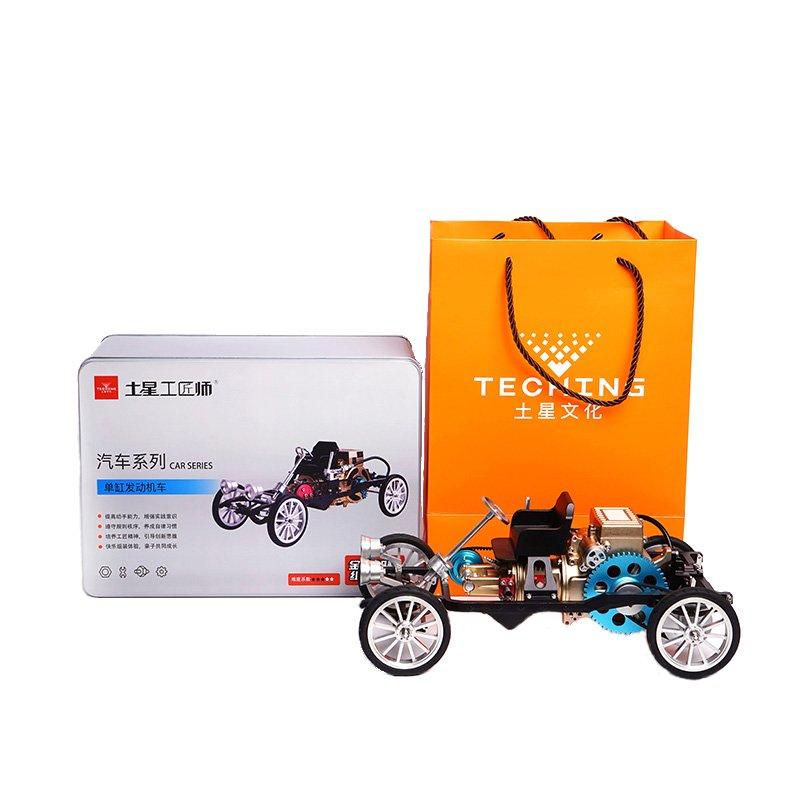 Car Model Single Cylinder Engine Aluminum Alloy Model Gift Collection Toys