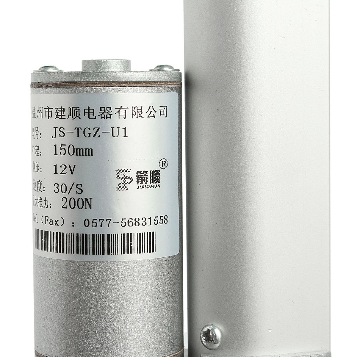 DC 12V 50-300mm 200N Stroke Tubular Motor Linear Actuator Motor