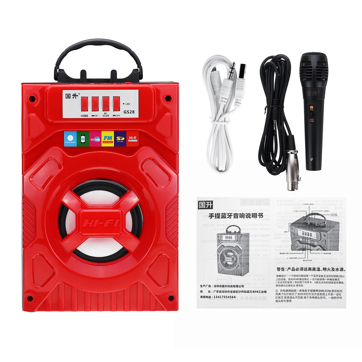 Portable Bluetooth Subwoofer Speaker Outdoor Wooden Box U Disk Square Dance Microphone Audio Music Player