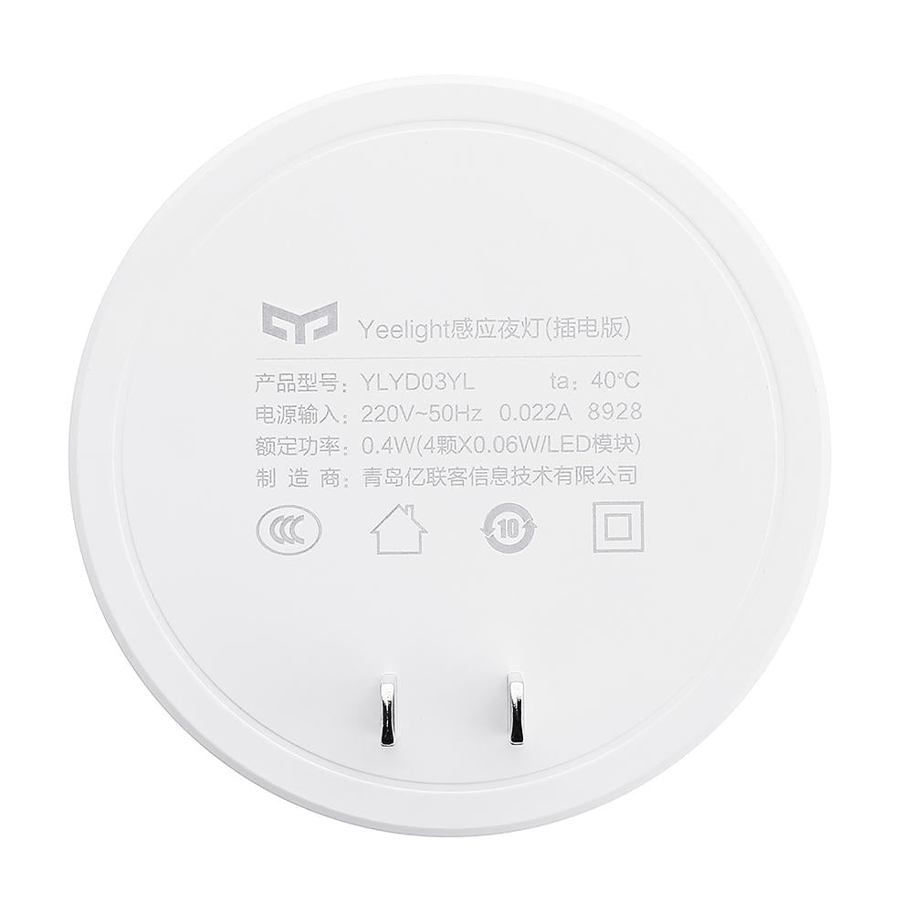 Smart Induction Plug-in Night Light for Home Bedroom Corridor Wall Lamp