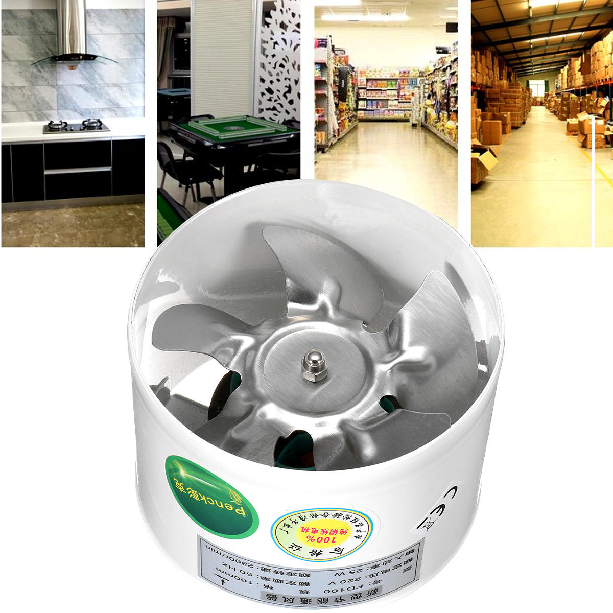 4'' Inline Duct Fan Booster Exhaust Blower Air Cooling Vent Metal Blade