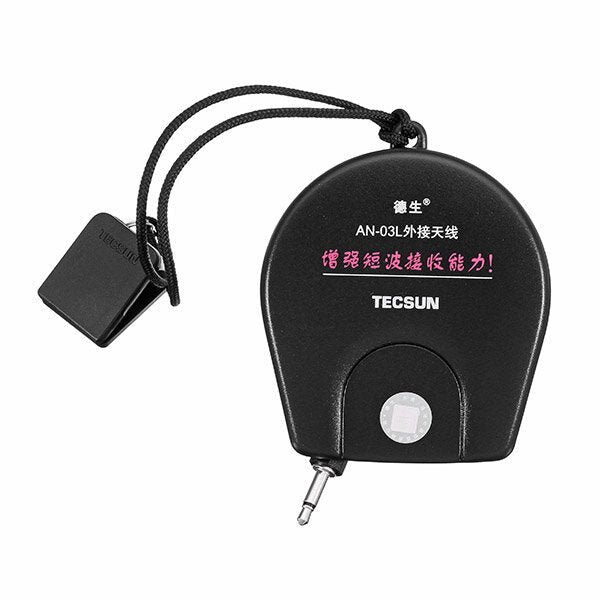 External Antenna for FM & SW Shortwave Radio Soft