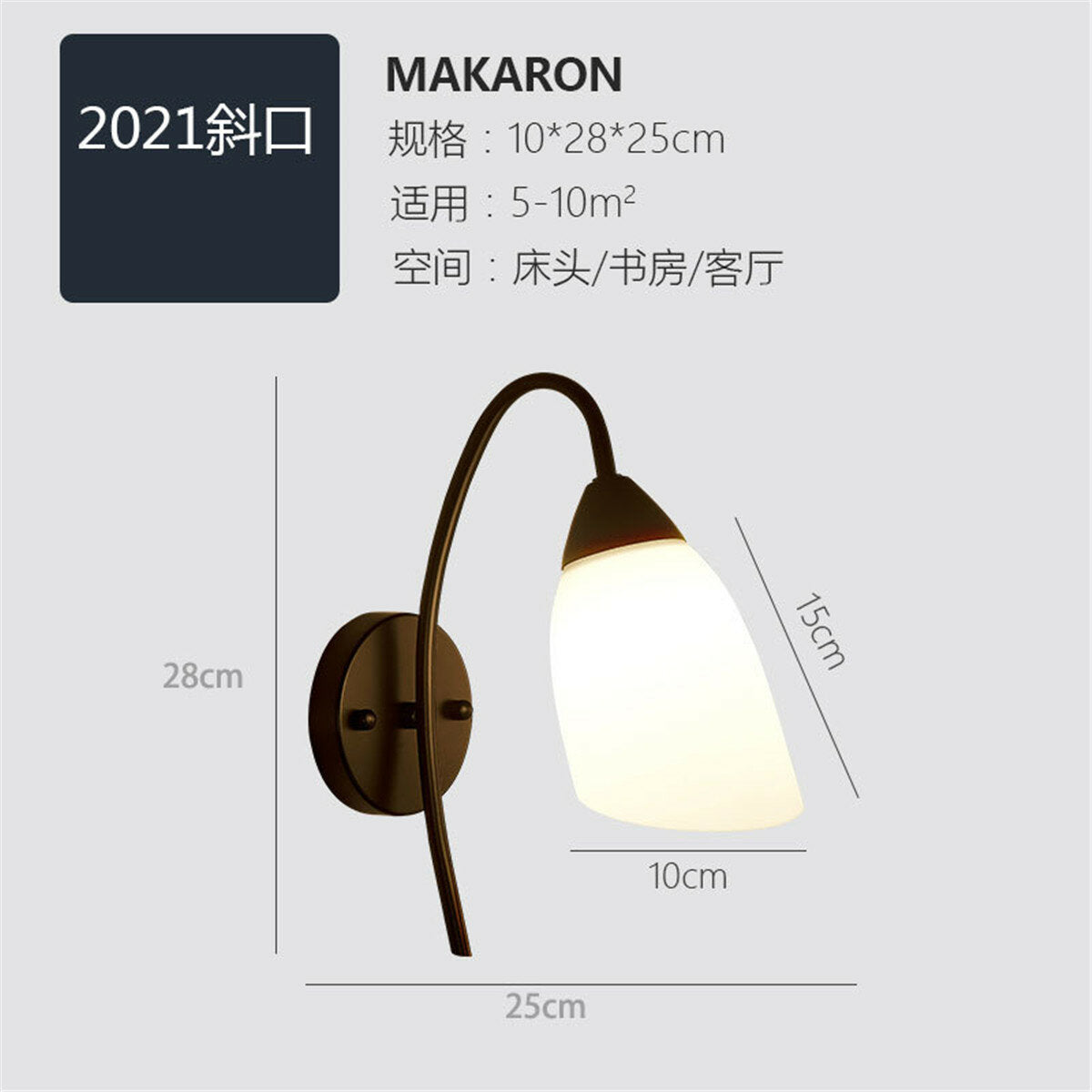 Modern Wall Light LED Bedroom Lamps Glass Sconce Stair Lighting Fixtures